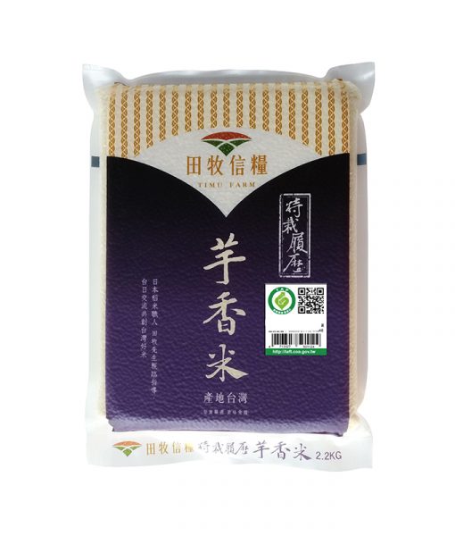 田牧信糧-芋香米2.2KG-1