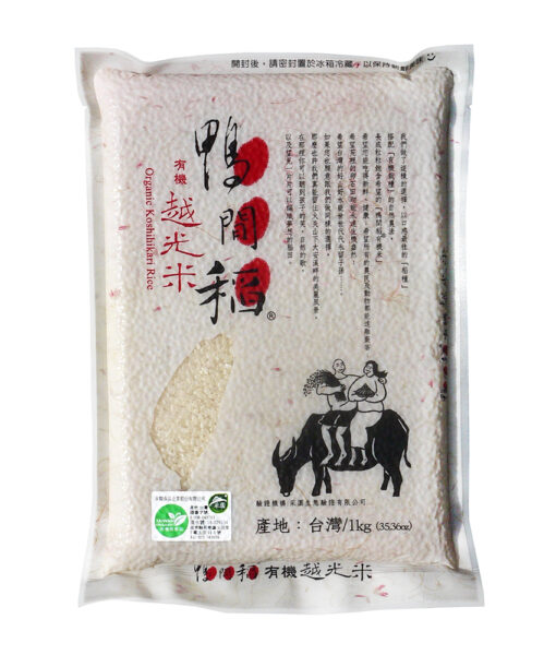 鴨間稻有機越光米1kg