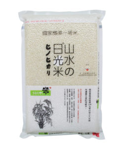 W山水的日光米2kg