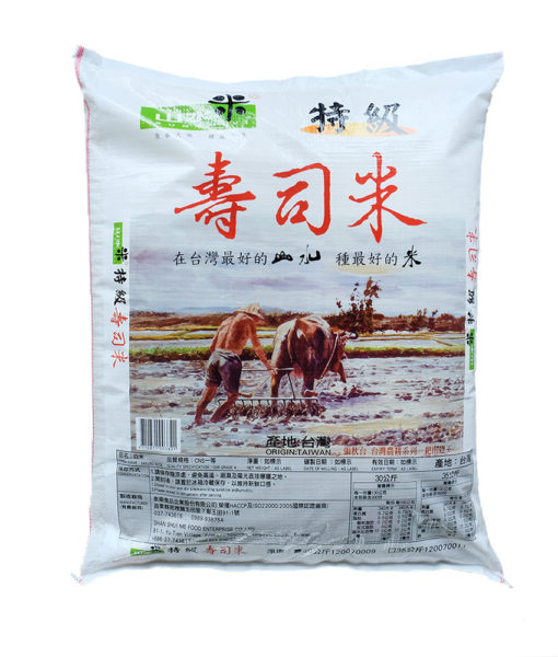 W特級壽彩30kg