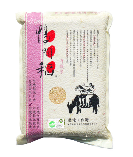 W鴨間稻有機香米糙米3公斤