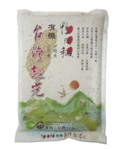 鴨間稻有機台灣越光糙米1.2公斤