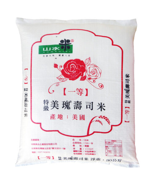 特級美瑰壽司米30公斤
