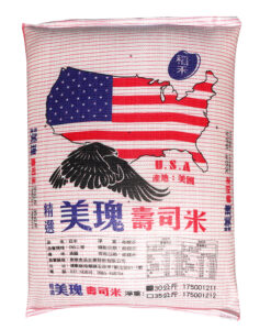 精選美瑰壽司米30公斤