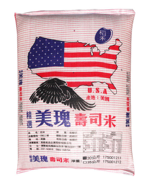 精選美瑰壽司米30公斤