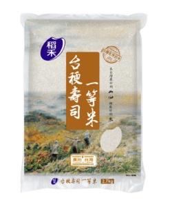 【稻禾】台梗壽司一等米 2.7kg