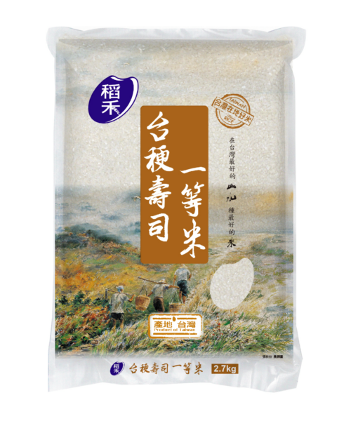 【稻禾】台梗壽司一等米 2.7kg
