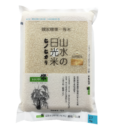 【山水米】日光米2.7kg