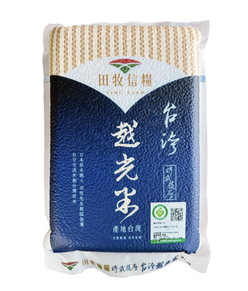 田牧信糧產銷履歷台灣越光米2kg