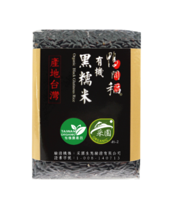鴨間稻有機黑糯米0.5公斤