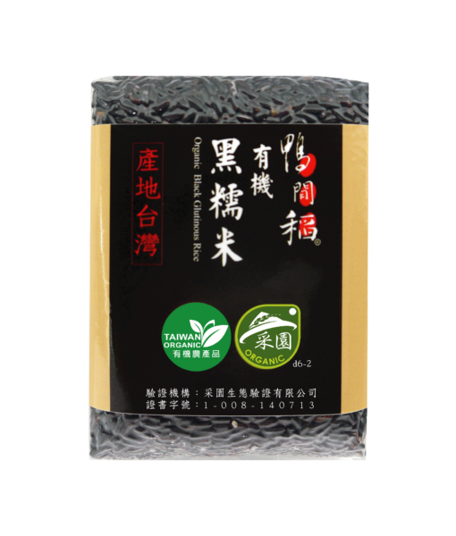 鴨間稻有機黑糯米0.5公斤